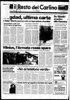 giornale/RAV0037021/1991/n. 11 del 12 gennaio